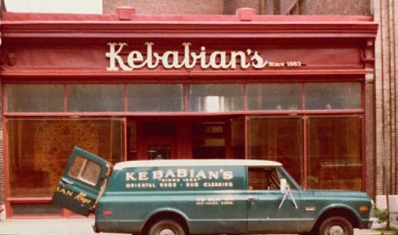 Kababian’s store and car, August 1976